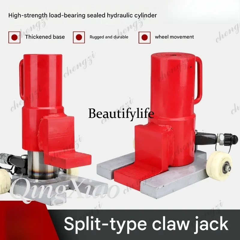 Power Tools Hydraulic - Гидравлический подъемный инструмент HR Split Toe