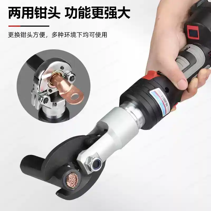 Power Tools Hydraulic - Аккумуляторный гидравлический беспроводной электрический кабелерез, портативный