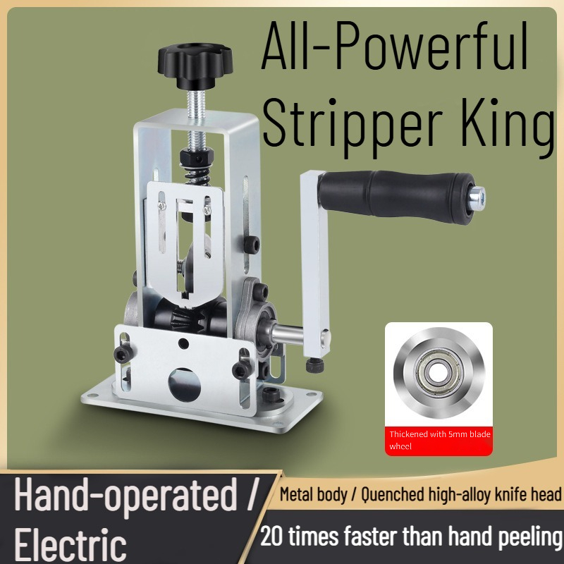 Power Tools Hand Tools - Машина для зачистки проводов, электрические кусачки,