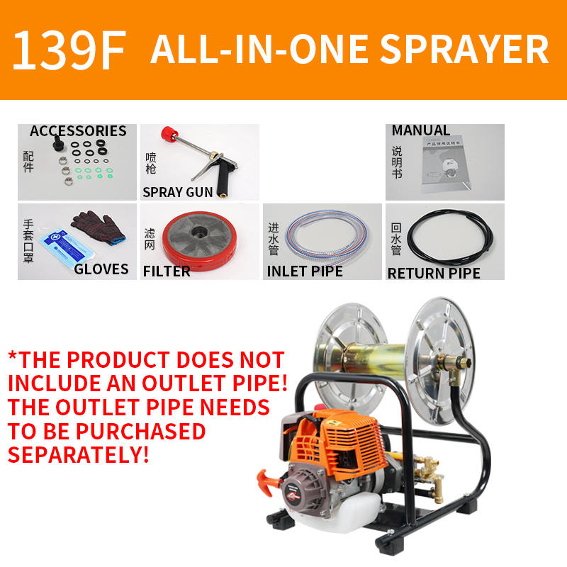 Power Tools Youtube - Садовый опрыскиватель 139F/140F с интегрированным рулонным