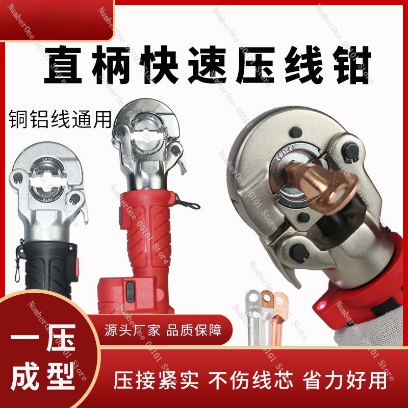 Портативный электрический гидр – обзор и цена Power Tools Hydraulic