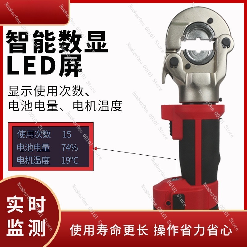 Портативный электрический гидр – обзор и цена Power Tools Hydraulic