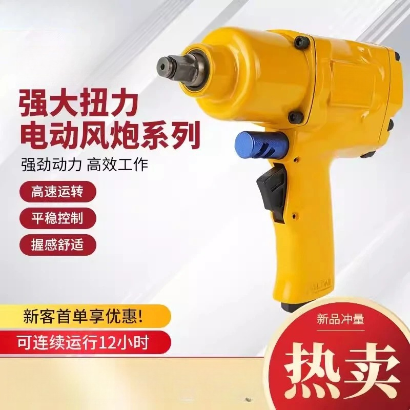 Промышленный пневматический га – обзор и цена Power Tools Repairs